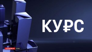 Драйверы роста