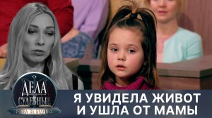 Дела судебные с Алисой Туровой. Битва за будущее. Эфир от 28.03.24