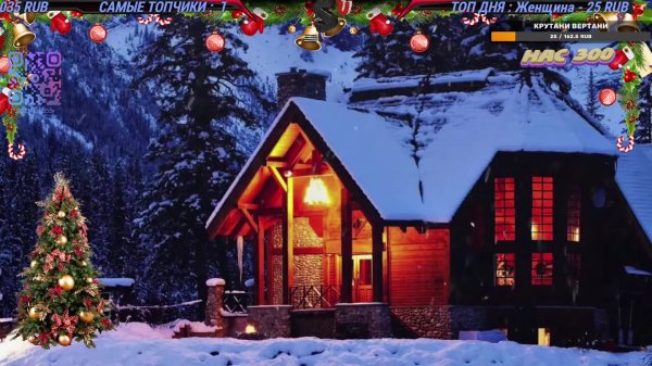 РЕЛАКСИРУЕМ