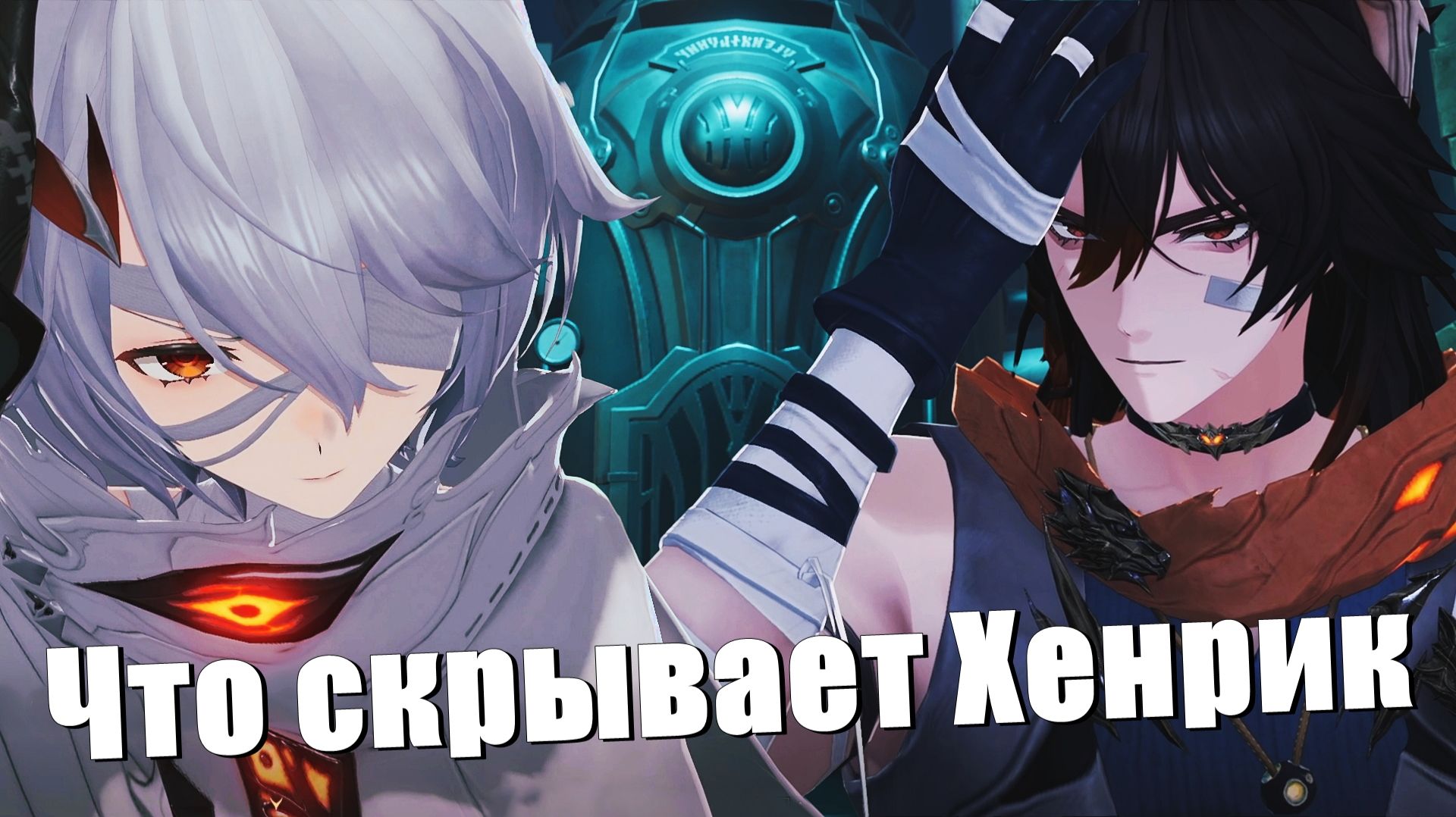 Мрачные тайны дома Гипноса в Duet Night Abyss [9]