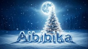Aibibika - Дед Мороз
