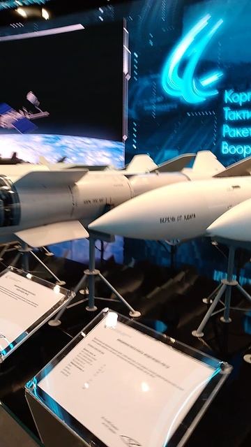 Лучшие образцы ракетного вооружения представлены на стенде Корпорации Тактическое Ракетое Восхождени смотреть онлайн