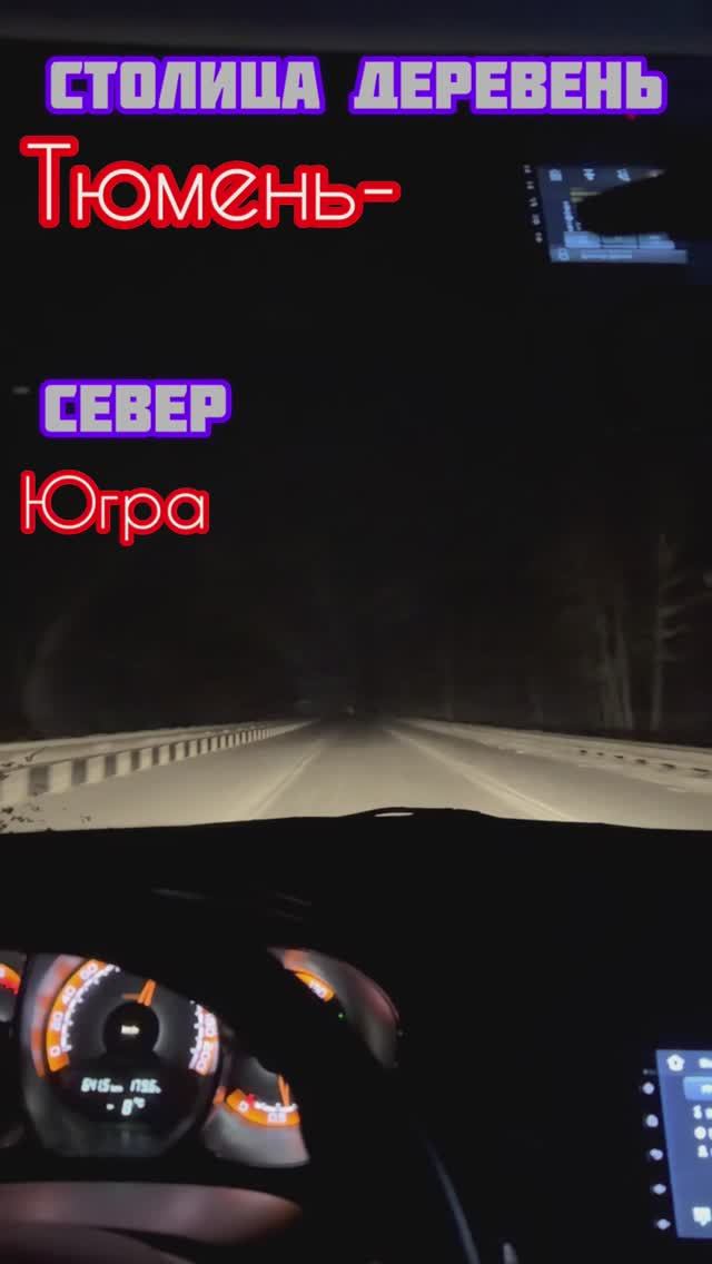 Пока доедешь -20 градусов😳😁 смотреть онлайн