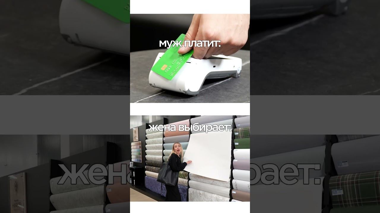 А как у вас обстоят дела с распределением обязанностей? #ремонт смотреть онлайн