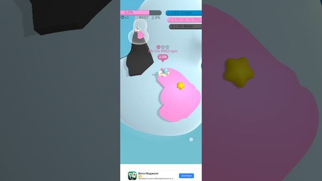 Paper oi 3D как пройти 2 и 3 уровинь смотреть онлайн