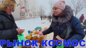 МАРИУПОЛЬСКИЙ КОСМОС - ЧТО ПОЧЕМ? - ПРОГУЛЯЕМСЯ ПО ЗАПАДНОМУ