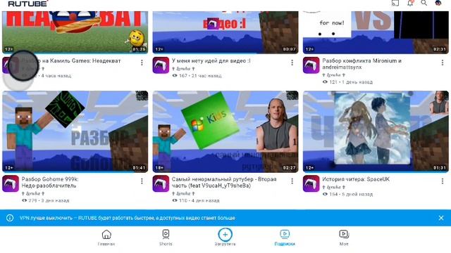 Разбор на Игруха Недхавит