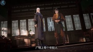 противостоящий небесам