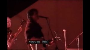 Кино Возвращается на канал! Виктор Цой и Гр.Кино группа крови из концерта в Лужниках 1988 года
