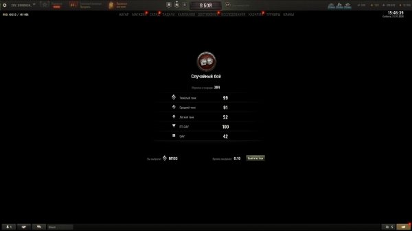 пробный стрим