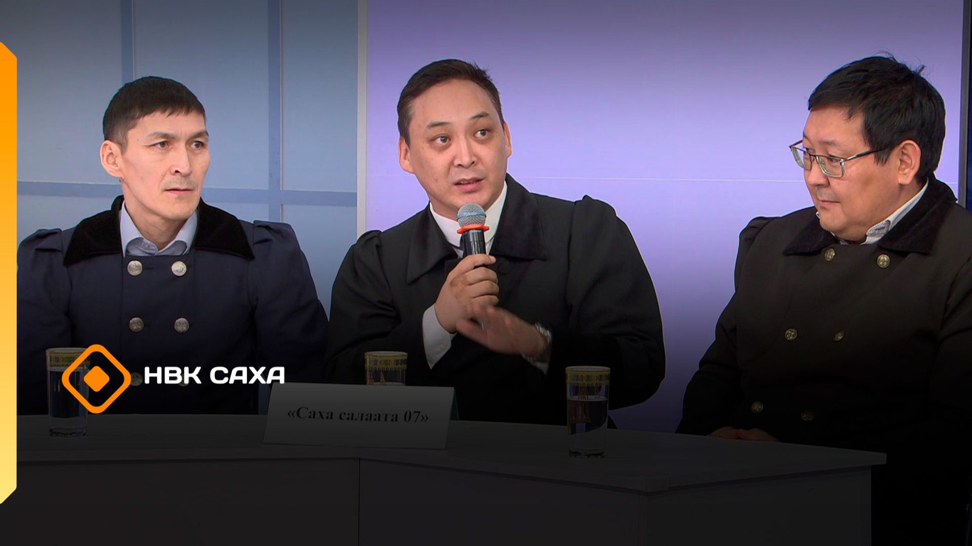 «Чолбон өй» (29.01.26) смотреть онлайн