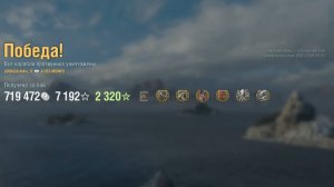 Крейсер Des Moines: +184к урона 6 фрагов - Мир кораблей (World of Warships)