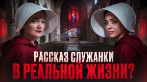 ГЛОРИАВЕЙЛ: КУЛЬТ, КОТОРЫЙ ВСЕ ЕЩЕ СУЩЕСТВУЕТ