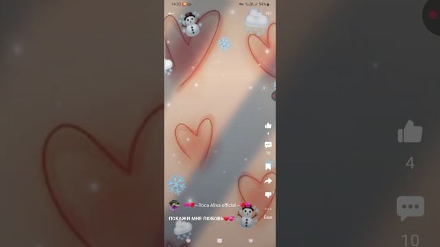 🫠 смотреть онлайн