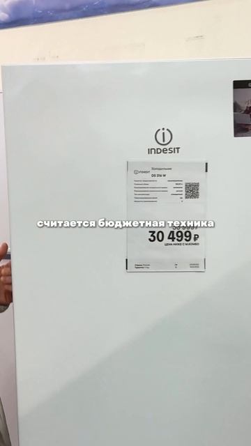 Чем проще холодильник - тем он надежнее. Так ли это? смотреть онлайн