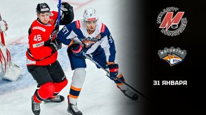 МЕТАЛЛУРГ - МАГНИТКА. ОБЗОР МАТЧА