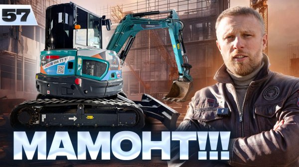 Плюсы и минусы мини экскаватора 6 тонн