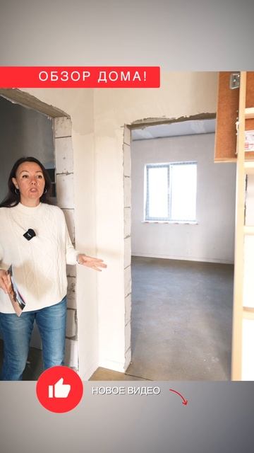🏡 Дом 70 м² в ЖК «Светлый» - уют по цене квартиры! 🌞 смотреть онлайн