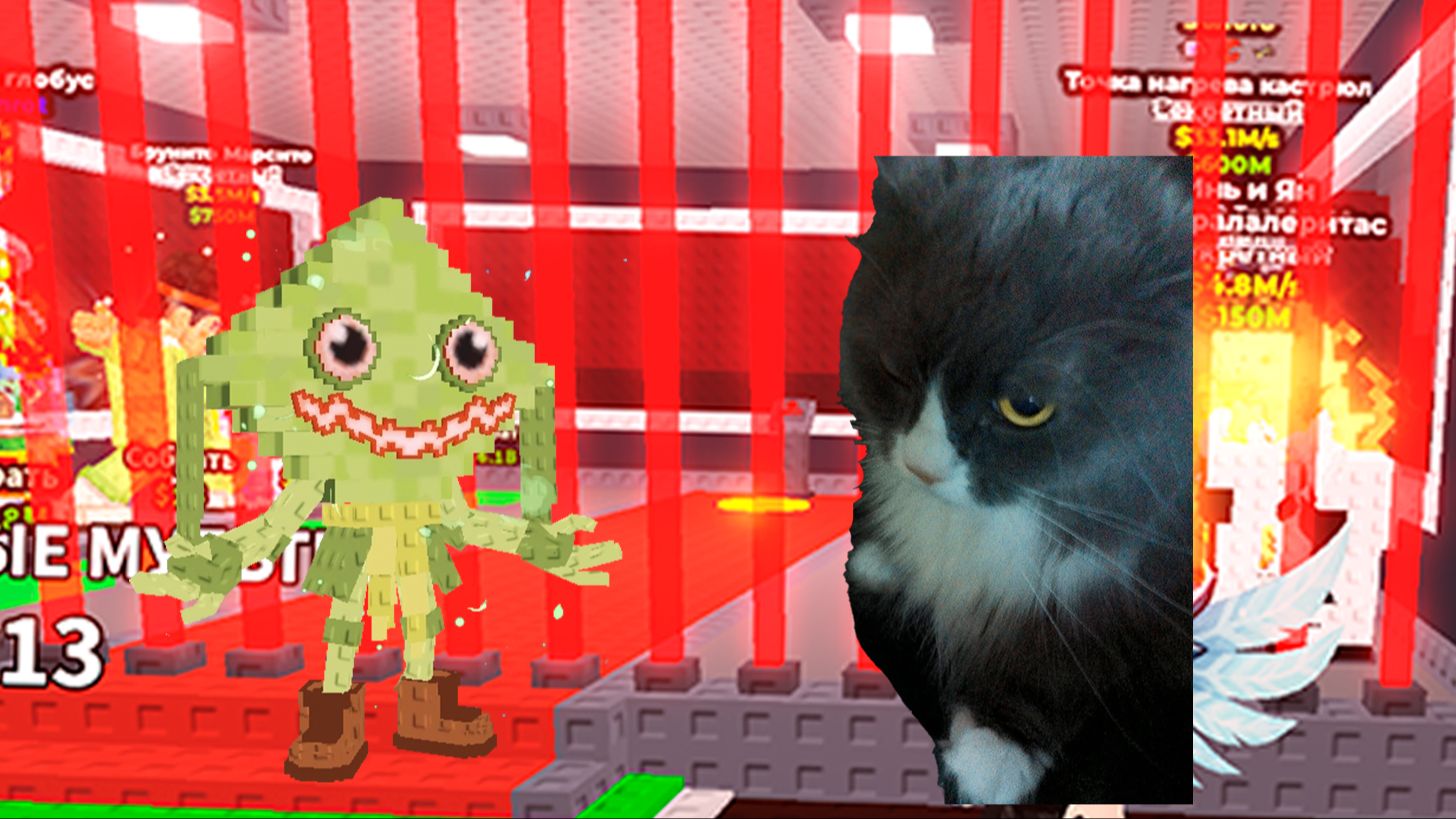 Я купил Кетупата и у меня его украли