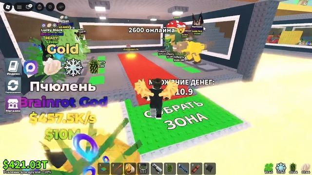 админ абуз укради русский брейнрот смотреть онлайн