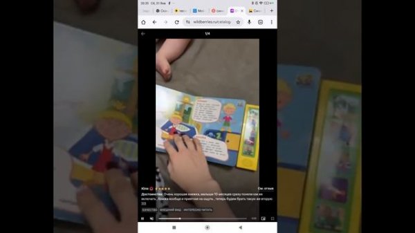 песня о дружбе синий трактор умка