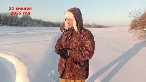 Лютый мороз наступила -37 градуса . 31.01.2026 год.