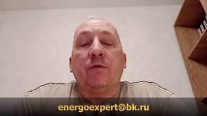 Категории надежности электроснабжения