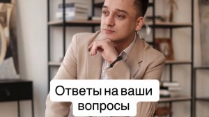 Рубрика «вопрос-ответ» от логопеда