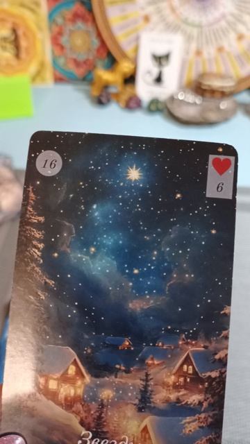 18-02-2026г. Карта дня смотреть онлайн