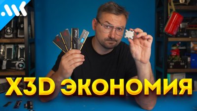 Обзоры изобретений и новости технологий