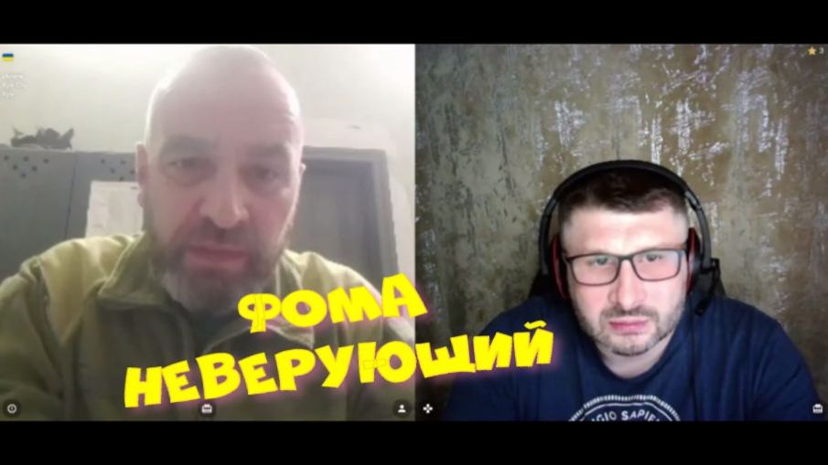 620. Фома неверующий. смотреть онлайн