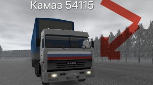 Рейс на легендарном камазе 54115 из дальнобойщиков в Motor Depot