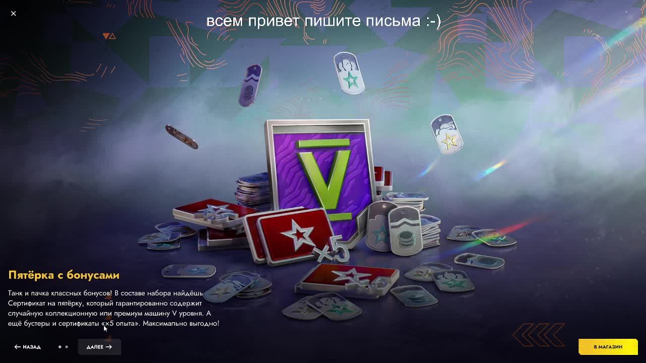 GAME смотреть онлайн