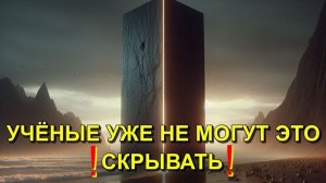 Руины ГИПЕРБОРЕИ и АТЛАНТИДЫ⚡ это РУШИТ всю официальную ИСТОРИЮ МИРА❗