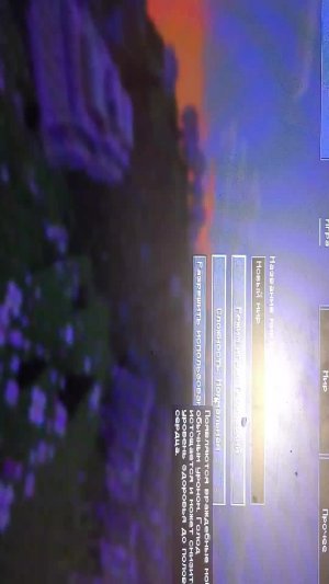 играю в майнкрафт