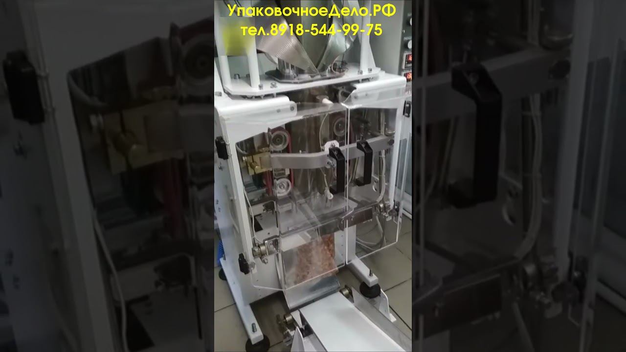 Упаковка сухариков на упаковочной машине УПМ-05 5.12 смотреть онлайн