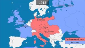 История Германии.