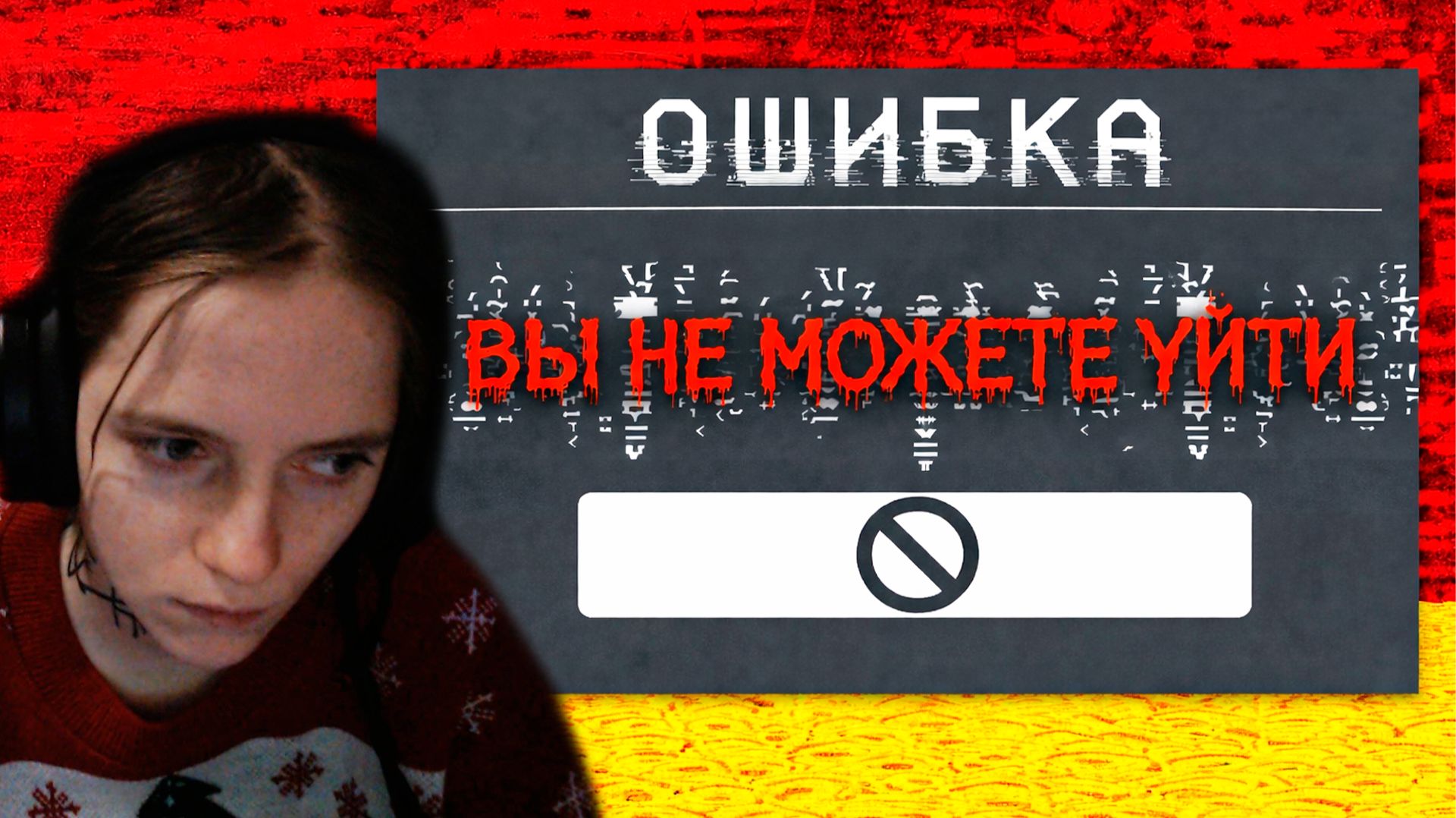 Проверяю игру из которой НЕВОЗМОЖНО выйти в Roblox смотреть онлайн