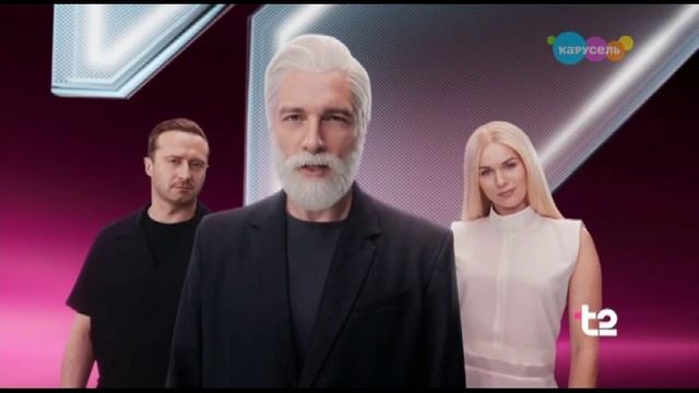 Анонс, рекламный блок и спонсоры показа (Карусель (г. Нижний Новгород), 31.01.2026) смотреть онлайн