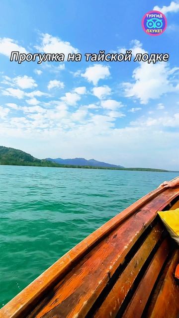 Экскурсия - Сияние планктона Самет Нангше, Белый храм и виды Джеймса Бонда 👍