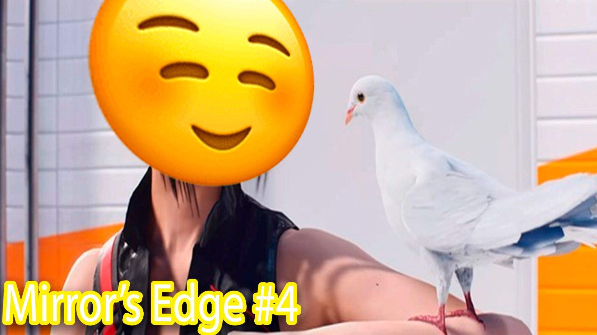 НОВЫЙ ПУТЬ НОВЫЕ БРОБЛЕМЫ ►Mirrors Edge #4 смотреть онлайн