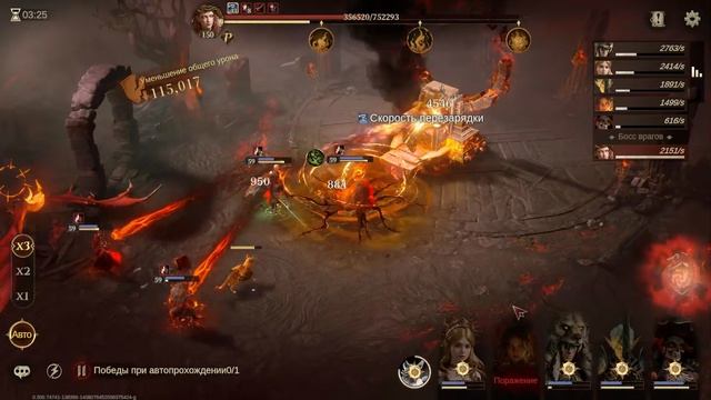 Dragonheir- Silent Gods - 2026-01-31 15-38-14