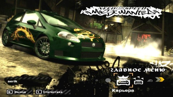 Need For Speed: Most Wanted #6