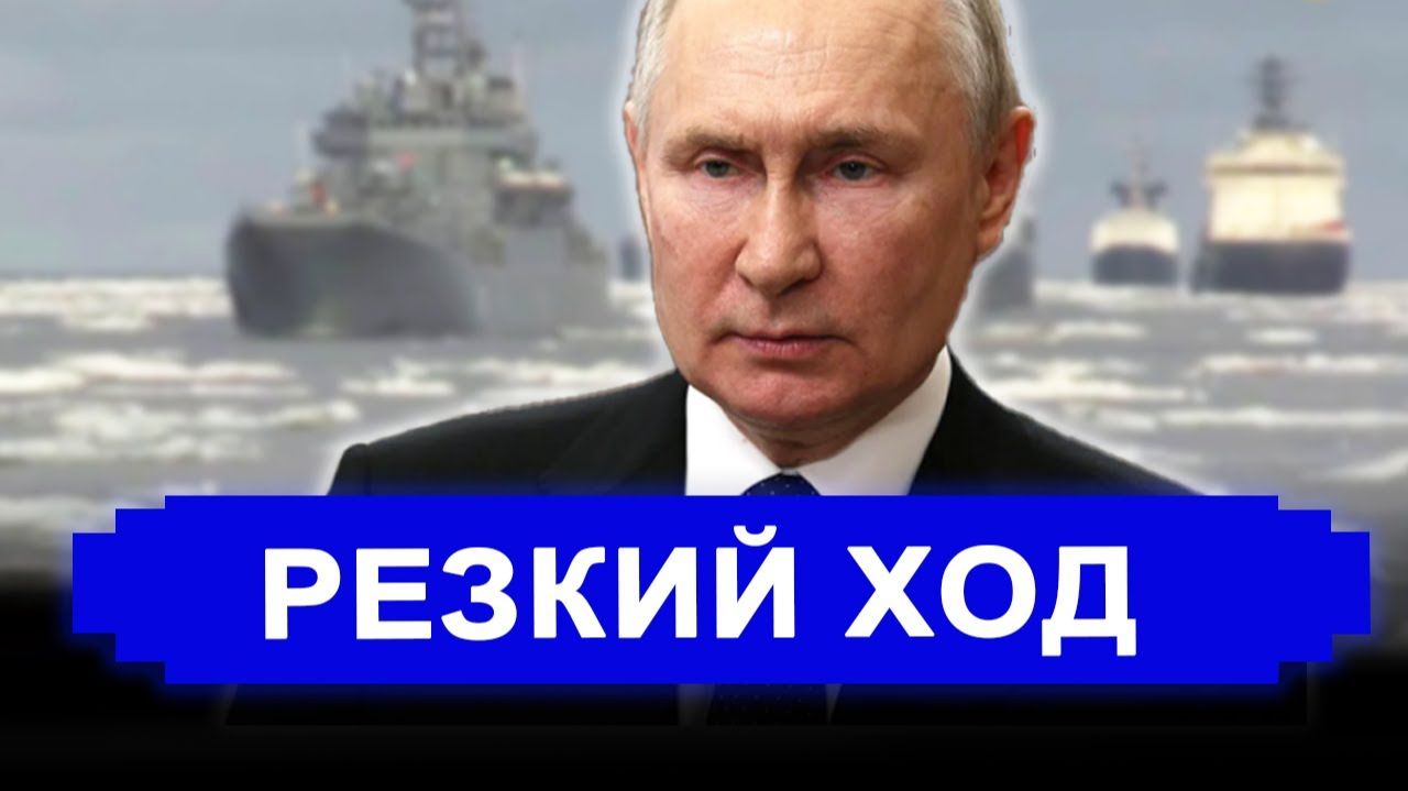 Вот это поворот... Это наглость.. В США захотели перекрыть Северный морской путь смотреть онлайн