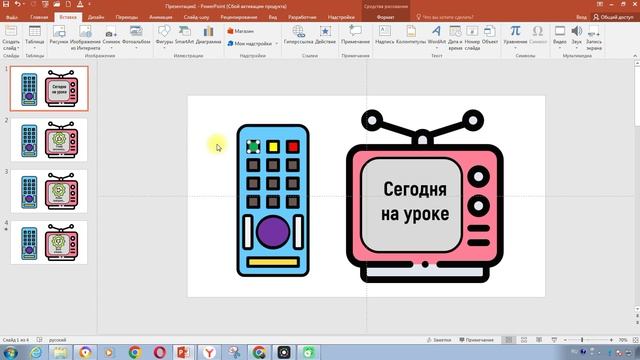 Телевизор смотреть онлайн