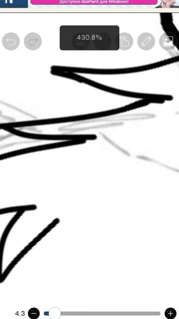 рисую в Ibis Pente