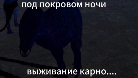 выживание карно (the cursed isle)