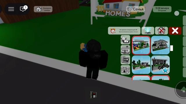 Играю с сестрой в Брукхевин! И показываю секретки👍😱🔥😃🤫