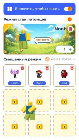 Как сделать своего питомца на телефоне чтобы он был у тебя на экране ходил бегал и так далее.mp4