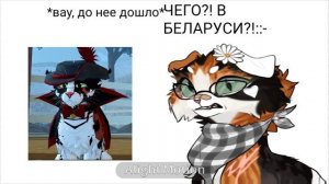 Фейк коллаб с пчелой(или это вино?
